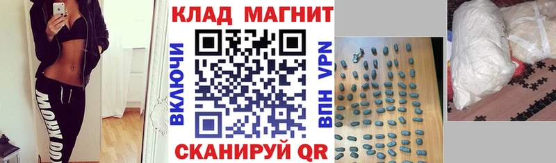 Купить Череповец Бошки Шишки  Амфетамин  Гашиш  Меф мяу мяу 