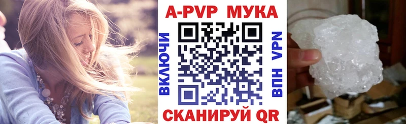 Alfa_PVP крисы CK  Череповец 