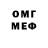 МЕТАМФЕТАМИН витя Cormac Brogan