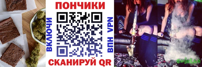 Cannafood конопля  Череповец 