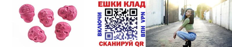 Экстази ешки  Череповец 