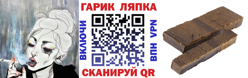 ГАШ 40% ТГК  Череповец 