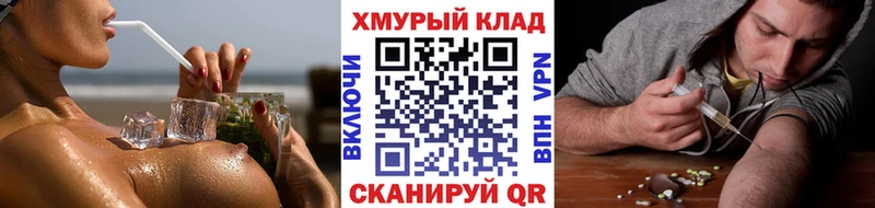 ссылка на мегу   Череповец  Героин VHQ  купить закладку 