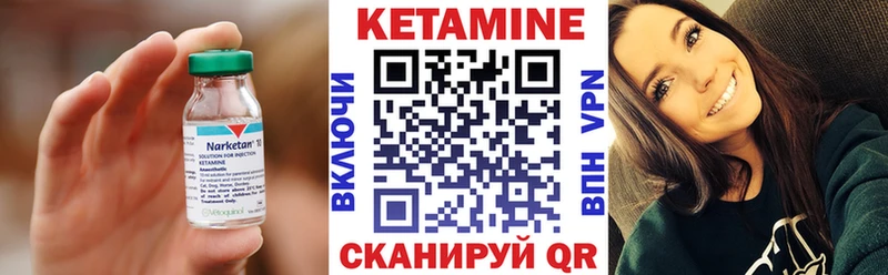 Кетамин ketamine  Череповец 