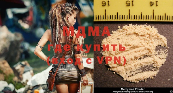 мяу мяу кристалл Алексеевка