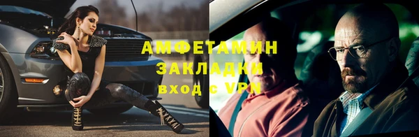 прущие грибы Алексин