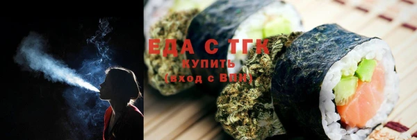 прущие грибы Алексин