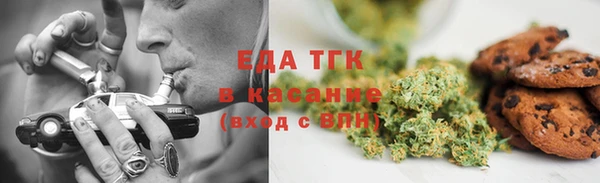 каннабис Абинск