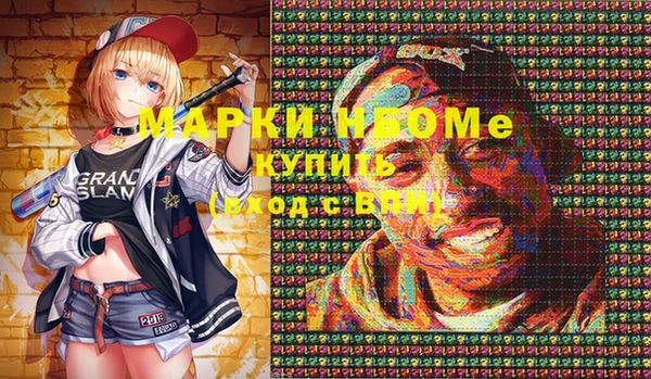 каннабис Абинск