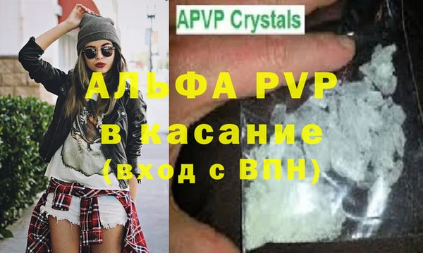 скорость Абаза