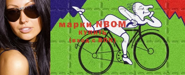 каннабис Абинск