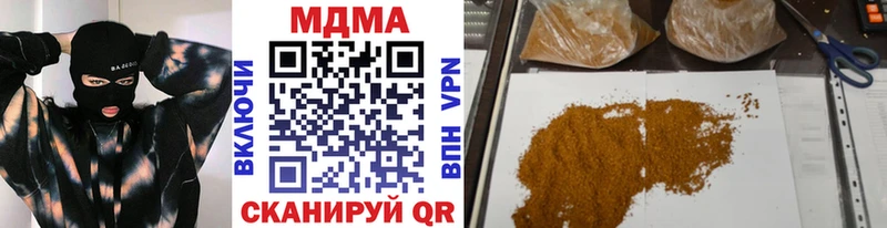 купить Череповец MDMA кристаллы
