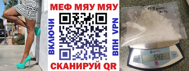 МЕФ  Череповец