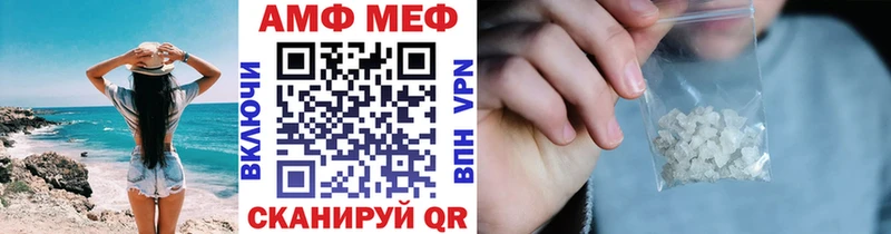 МЕТАМФЕТАМИН мет  Череповец 