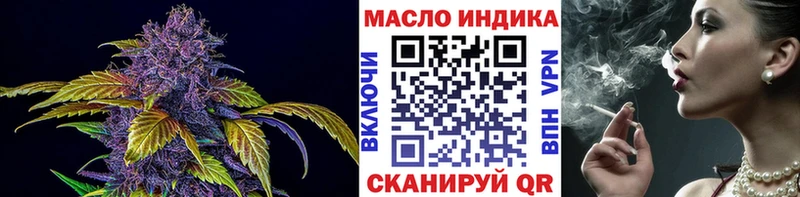 Дистиллят ТГК Wax  Череповец 